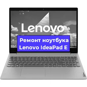 Ремонт ноутбуков Lenovo IdeaPad E в Белгороде